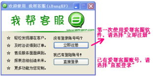 注冊(cè)免費(fèi)在線(xiàn)客服系統(tǒng)與互聯(lián)網(wǎng)域名服務(wù) 一站式數(shù)字化解決方案