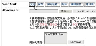 中網互聯 企業建站的專家之選，誠信專業的互聯網服務商