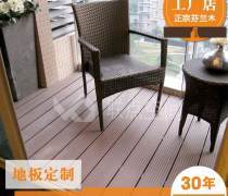 豐勝防腐木地板 品質之選，為您打造耐用與美觀兼具的戶外空間
